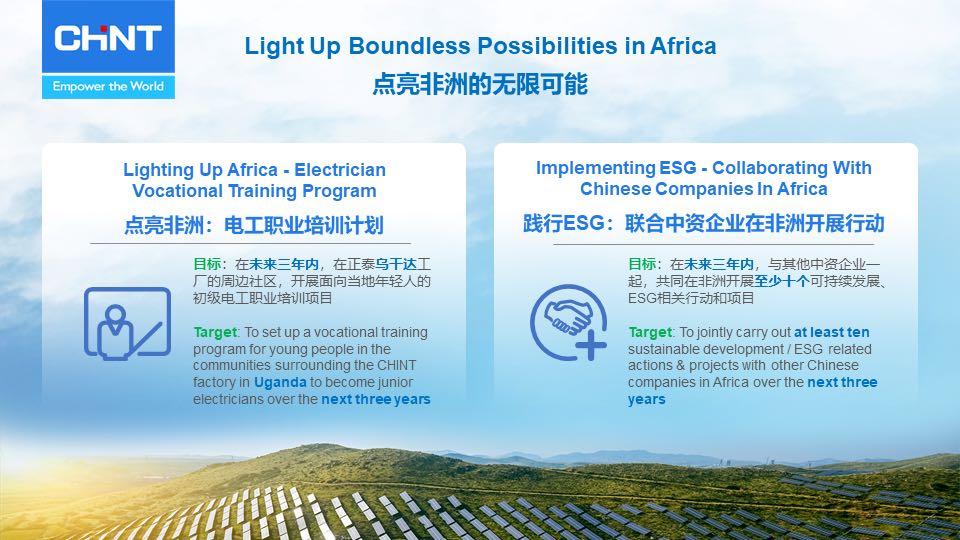 Light up boundess possibilities in africa